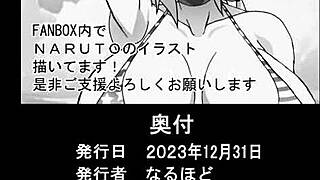 Naruto Fucks Hinata in Hentai Anal and Oral Sex