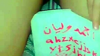 Arab wife’s hot ass drives my husband wild