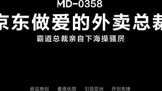 Modelmedia Asia CEO Delivers Physical Benefits