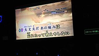 Japanese No 1 Internet Karaoke Men