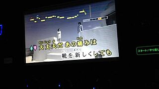 Japanese No 1 Internet Karaoke Men