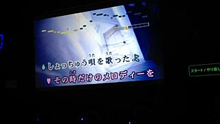 Japanese No 1 Internet Karaoke Men