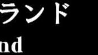 Japanese Mistress Suzuran Dominates with Trampling and Wrestling!