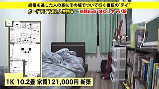 The full version of the asian japanese story is available at the link.