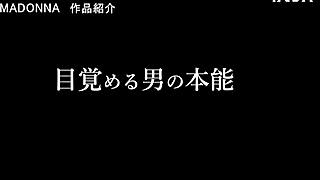 My Wife Became Secretary To The Company President Fuji Kanna