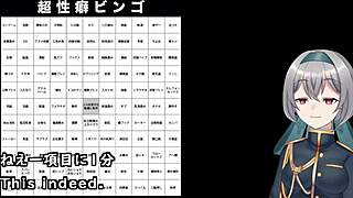 i love this special program on hyper-fetish bingo, it's got all the thrilling twists