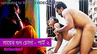 মায়ের গুদ চোদা পার্ট ২