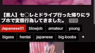 japanese girl gets flirty vibe with guy friend at karaoke cheats on boyfriend raw