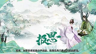 Femdom Sadist Torments Male in Ancient Fantasy Drama