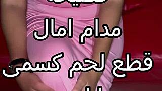 Arab housewife bent over fucked rough by husband friend!