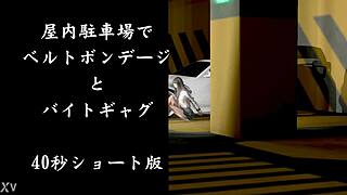 i tried belt bondage and ball gag self tie in indoor parking lot... tomoe caught me!!