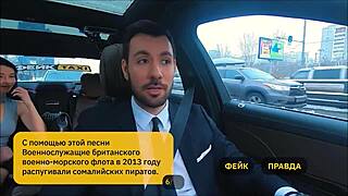 hot russian milf plays game with driver